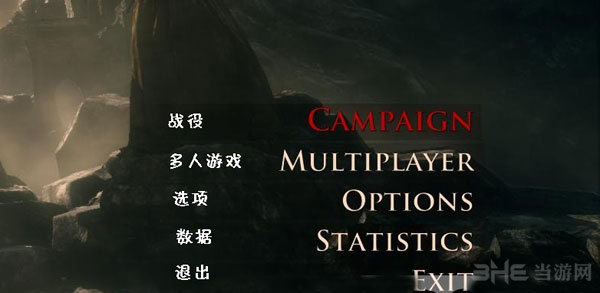斩妖除魔地狱诅咒菜单翻译