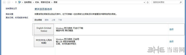 使命召唤9win832位进不去的解决方法