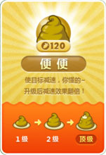 保卫萝卜电脑版炮塔种类
