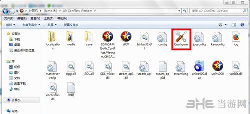 空中冲突越南分辨率怎么修改1