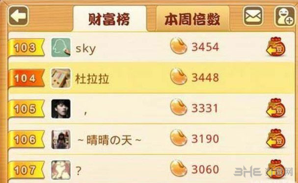 微信欢乐斗地主欢乐豆怎么获取