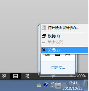 凡人修仙传单机版手柄键盘怎么用xpadder设置6