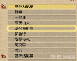 威尼斯崛起贸易路线新手教程3