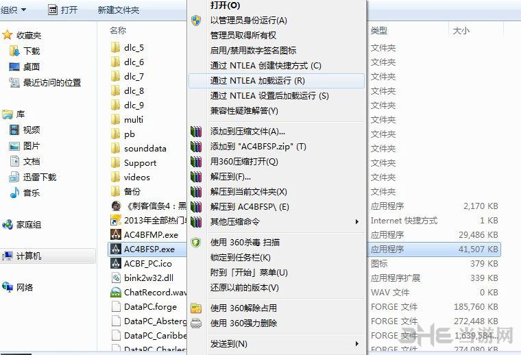 刺客信条4设置调整时跳出怎么解决