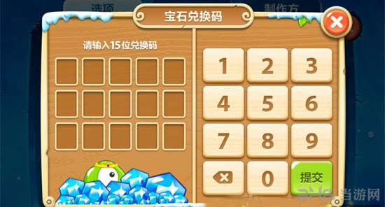 保卫萝卜2宝石怎么兑换3