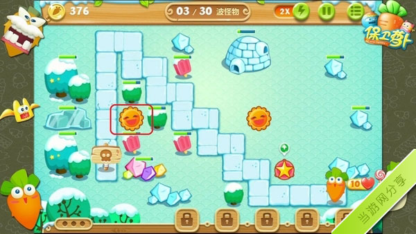 保卫萝卜2极地冒险第5关攻略3