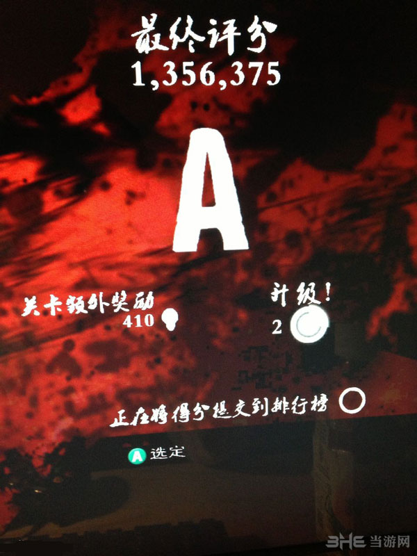 鬼泣5正在将得分提交排行榜