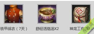 剑灵游戏锁礼包有什么