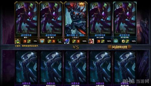 lol克隆大作战图片