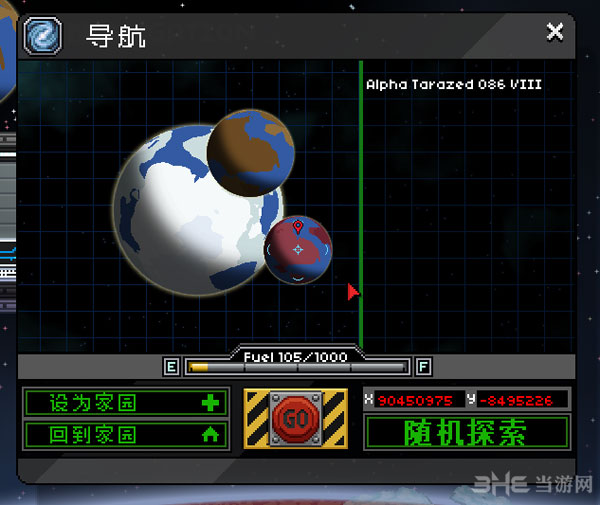 星界边境α星系翅膀坐标位置介绍1