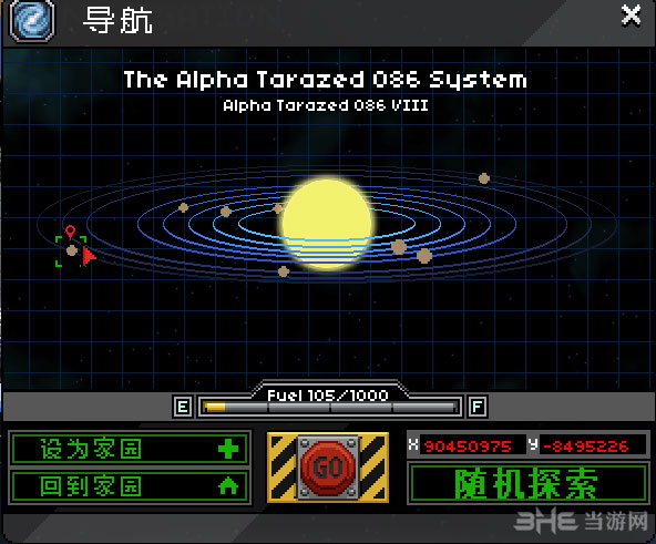 星界边境α星系翅膀坐标位置介绍2