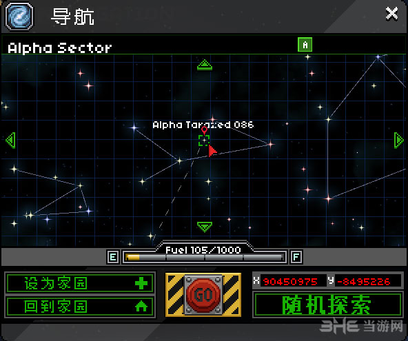 星界边境α星系翅膀坐标位置介绍3
