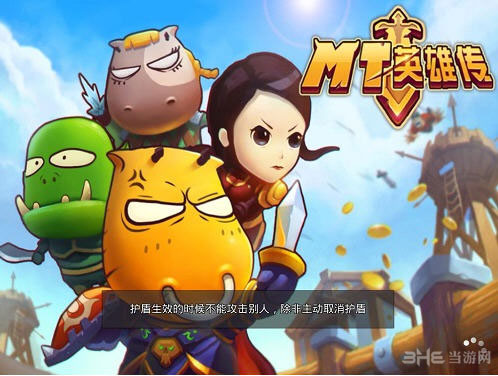 MT英雄传圣诞活动介绍1