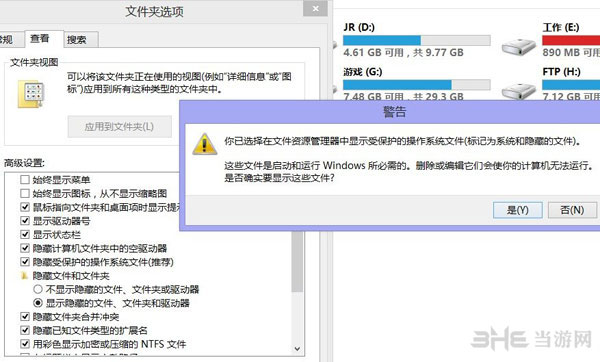 信长之野望14创造win8 dlc怎么安装1