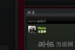 dota2怎么交易饰品1