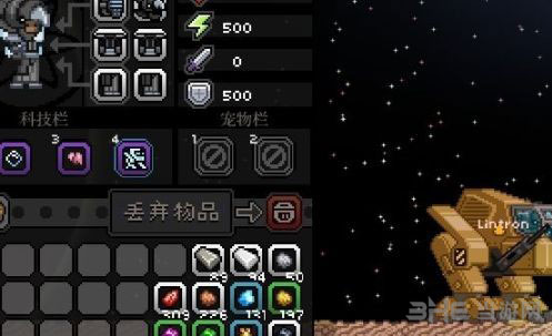 星界边境机器人坐标在哪里3