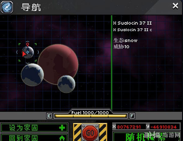 星界边境红色晶体坐标1