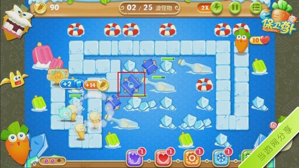 保卫萝卜2极地冒险第31关金萝卜攻略3