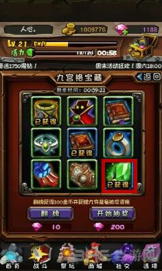 全民英雄绿杖在哪里刷