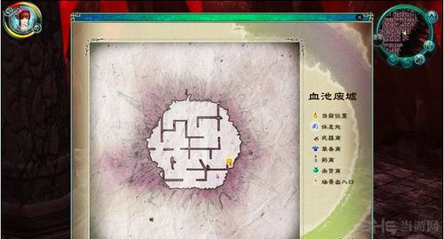 仙剑奇侠传5锁妖塔遗迹怎么过