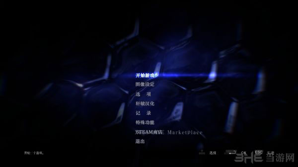 生化危机6pc联机教程