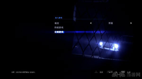 生化危机6pc联机教程