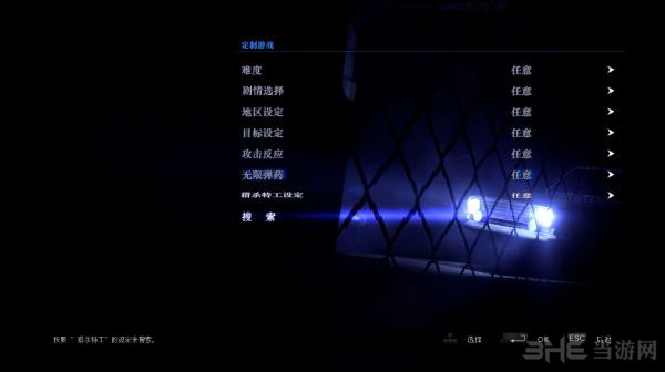 生化危机6pc联机教程