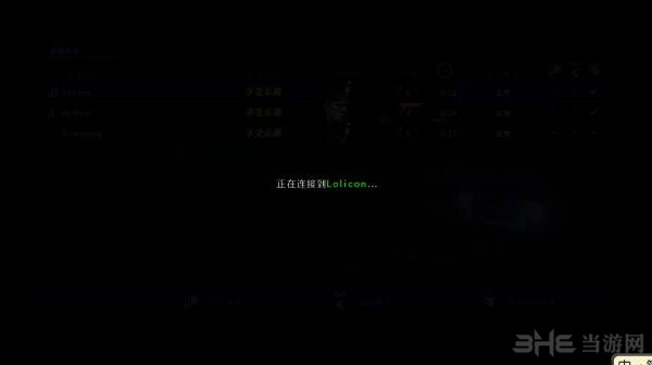 生化危机6pc联机教程