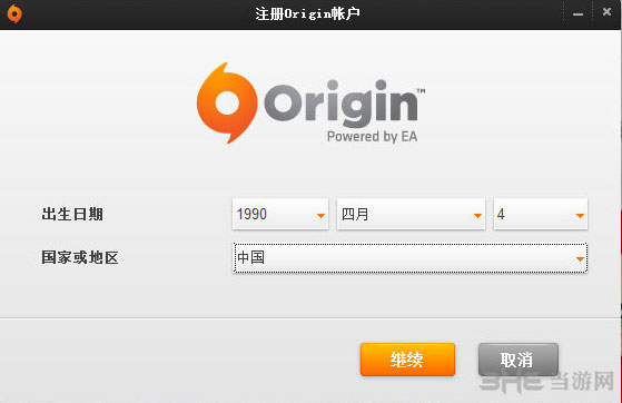 origin注册新手教程
