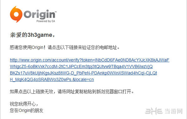 origin注册新手教程