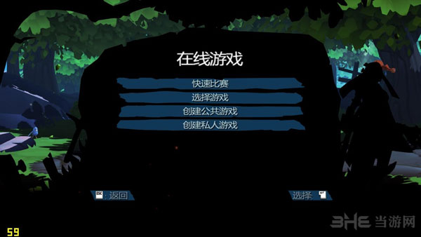 神圣堡垒联机教程(D版同样适用)