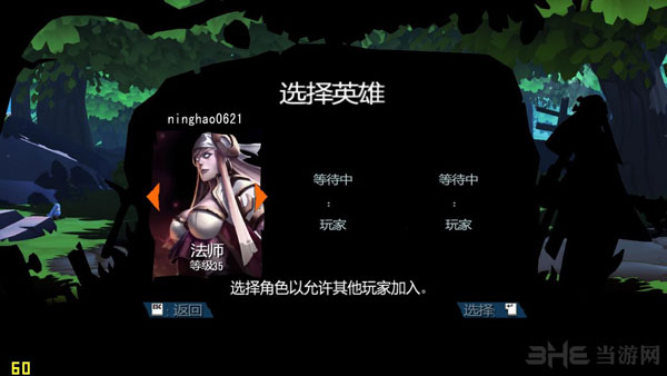 神圣堡垒联机教程(D版同样适用)