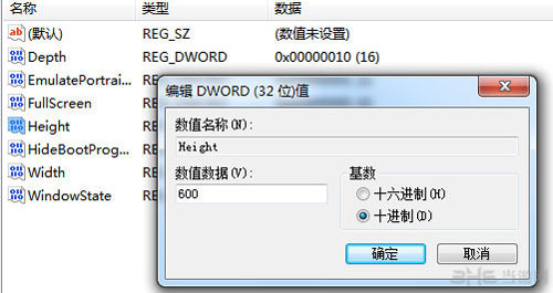 安卓模拟器bluestacks如何调整窗口大小