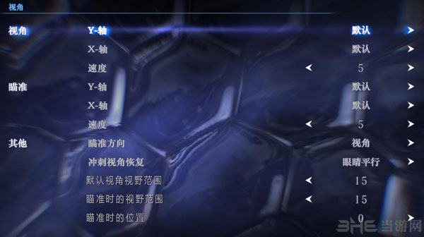 生化危机6玩着头晕的解决方法