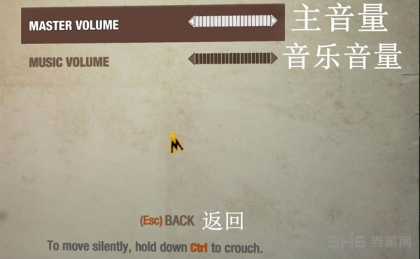 地铁最后的曙光菜单翻译(内含操作指南)