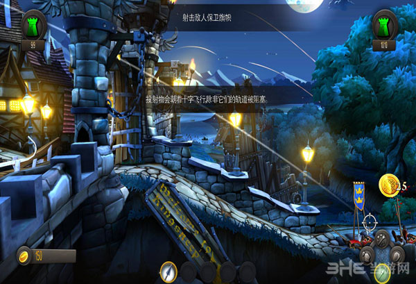 城堡风暴游戏截图