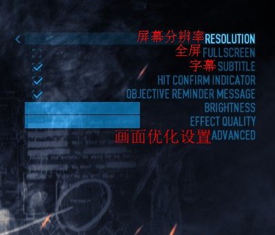 收获日2游戏菜单设置翻译