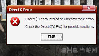 使命召唤2进不去错误