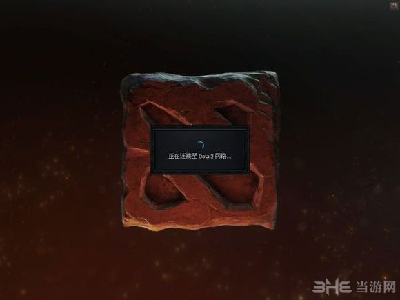 dota2常见问题集锦