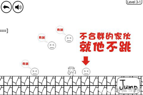奇怪的大冒险3-1攻略7