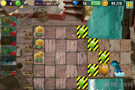 植物大战僵尸2中文版海盗种子保卫战第三天攻略