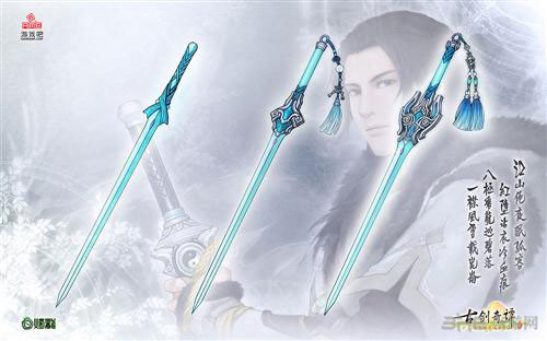 古剑奇谭2武器怎么升级