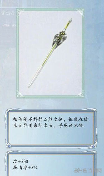 阿阮终极武器1