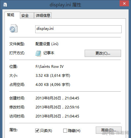 黑道圣徒4画面设置无法保存怎么办2