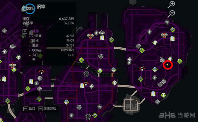 黑道圣徒4彩蛋魔法扫帚分布地图