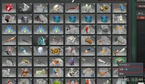 dota2新手入门教学 10点应该知道的技巧7