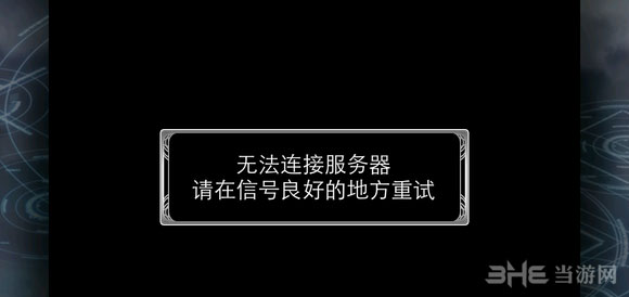 百万亚瑟王iso版切换账号简单攻略1