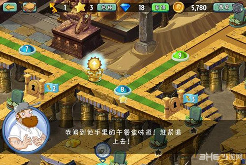 植物大战僵尸2中文版雪人僵尸攻略3