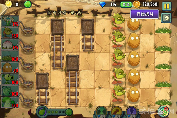 植物大战僵尸2中文版刷金币阵型