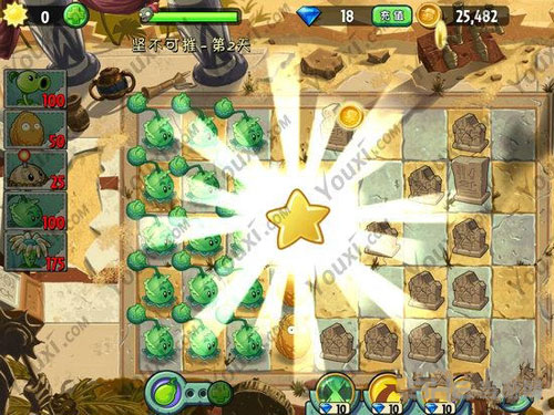 植物大战僵尸2中文版埃及无坚不摧第二天攻略